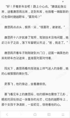 五分极速赛车官网